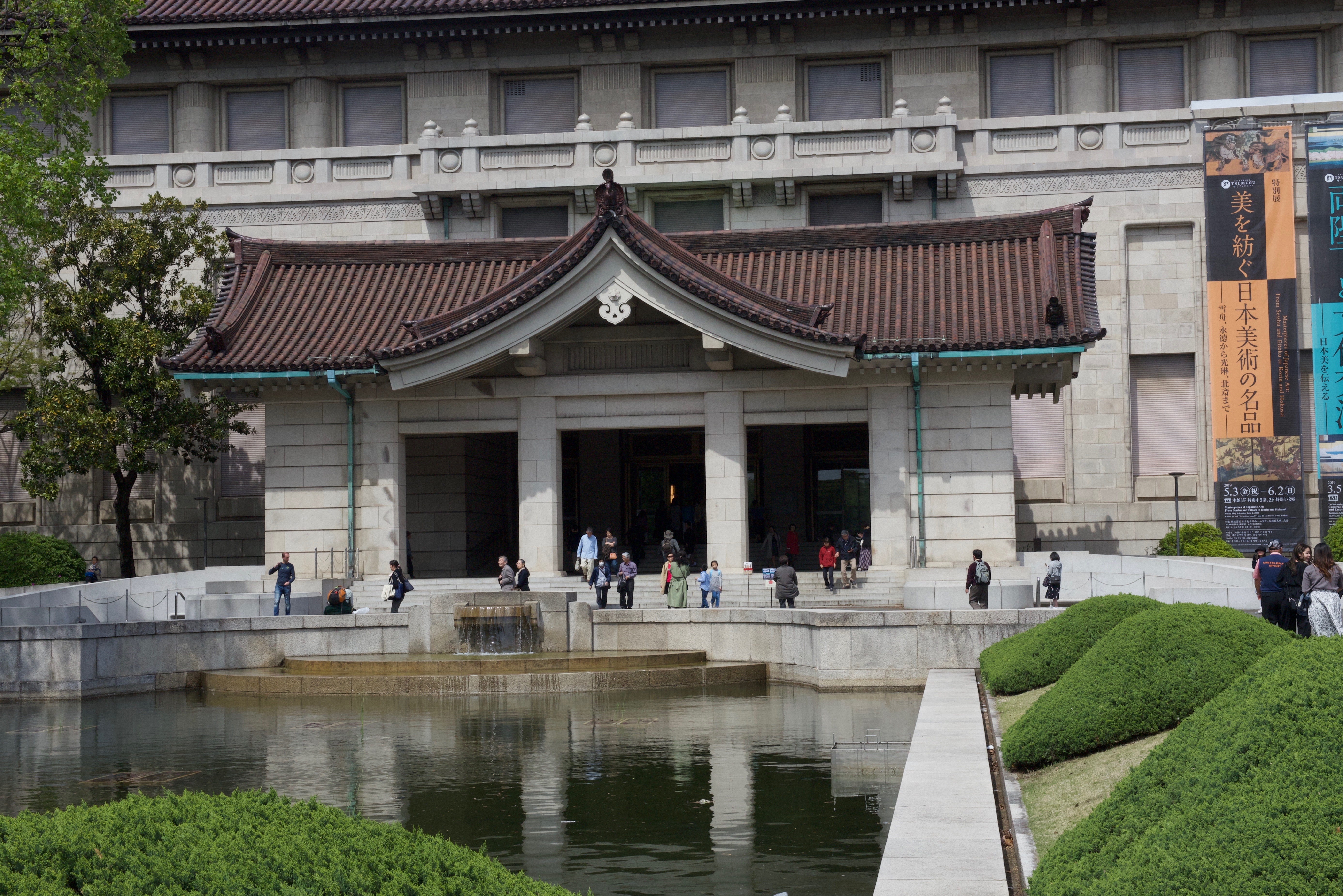  Musée National de Tokyo 