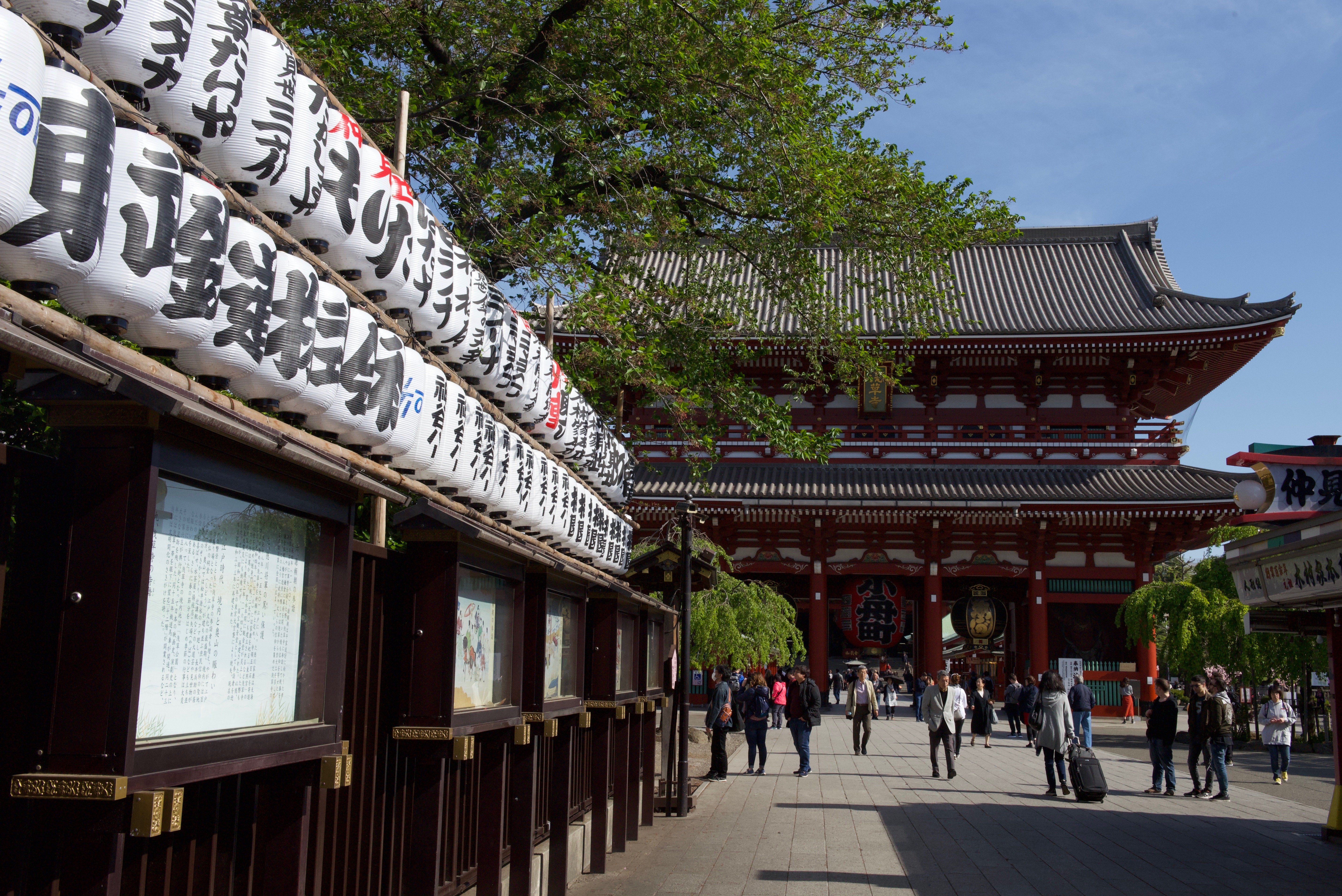  Temple Soji-ji 
