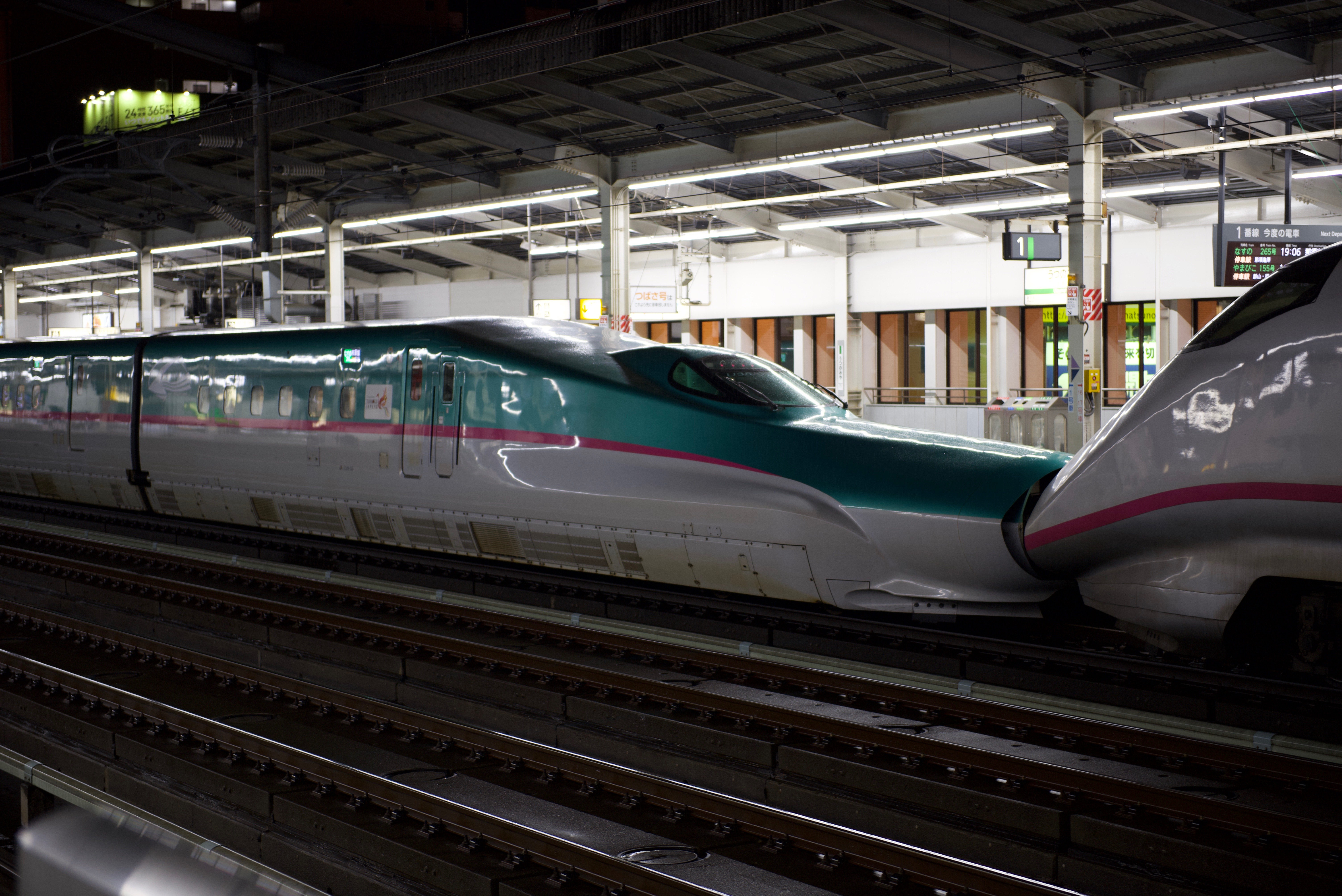  Train rapide Shinkansen Yamabiko 